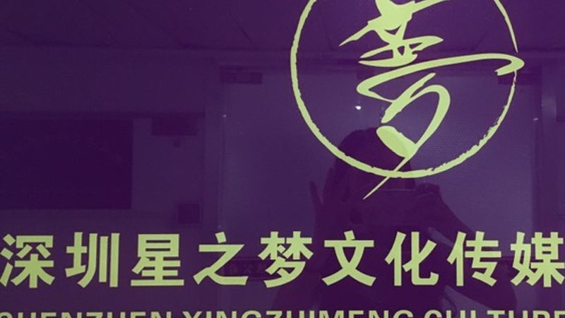 三维动画制作：揭秘从零到一的步骤详解