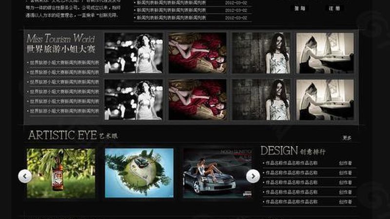 深圳企业宣传片拍摄团队价格