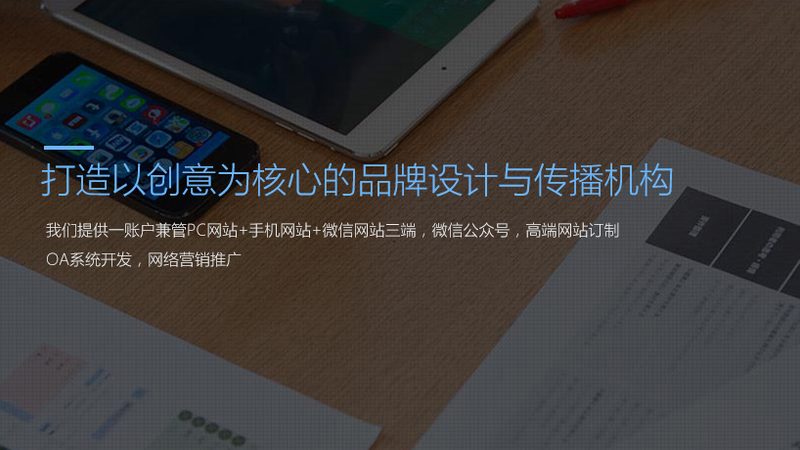 深圳宣传片拍摄团队定制服务：打造企业品牌形象的利器