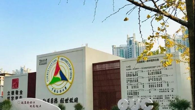 公关传播代理公司收费标准
