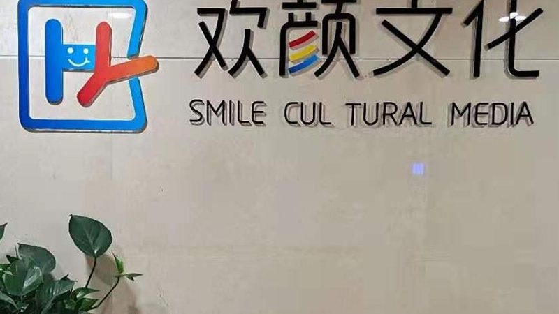 本地生活短视频代运营哪家好